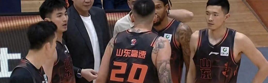 山东高速男篮止步八强,邱彪赛后破防:有些球员对不起“职业”二字