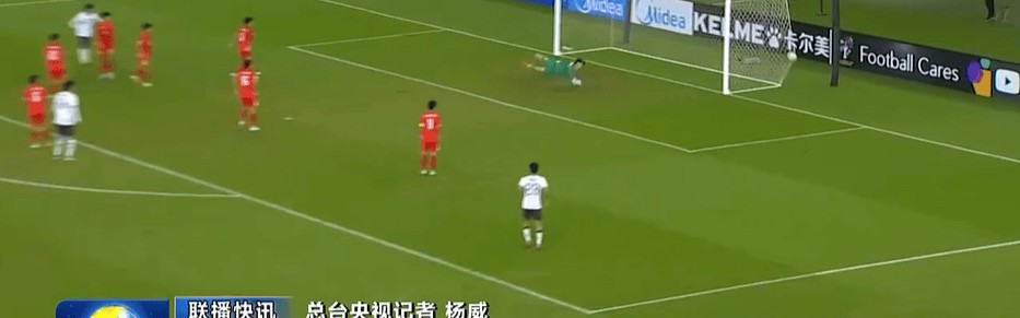 球王会官方网站-排面！《新闻联播》16秒播报U23国足首进亚洲杯决赛 夺冠或再1次